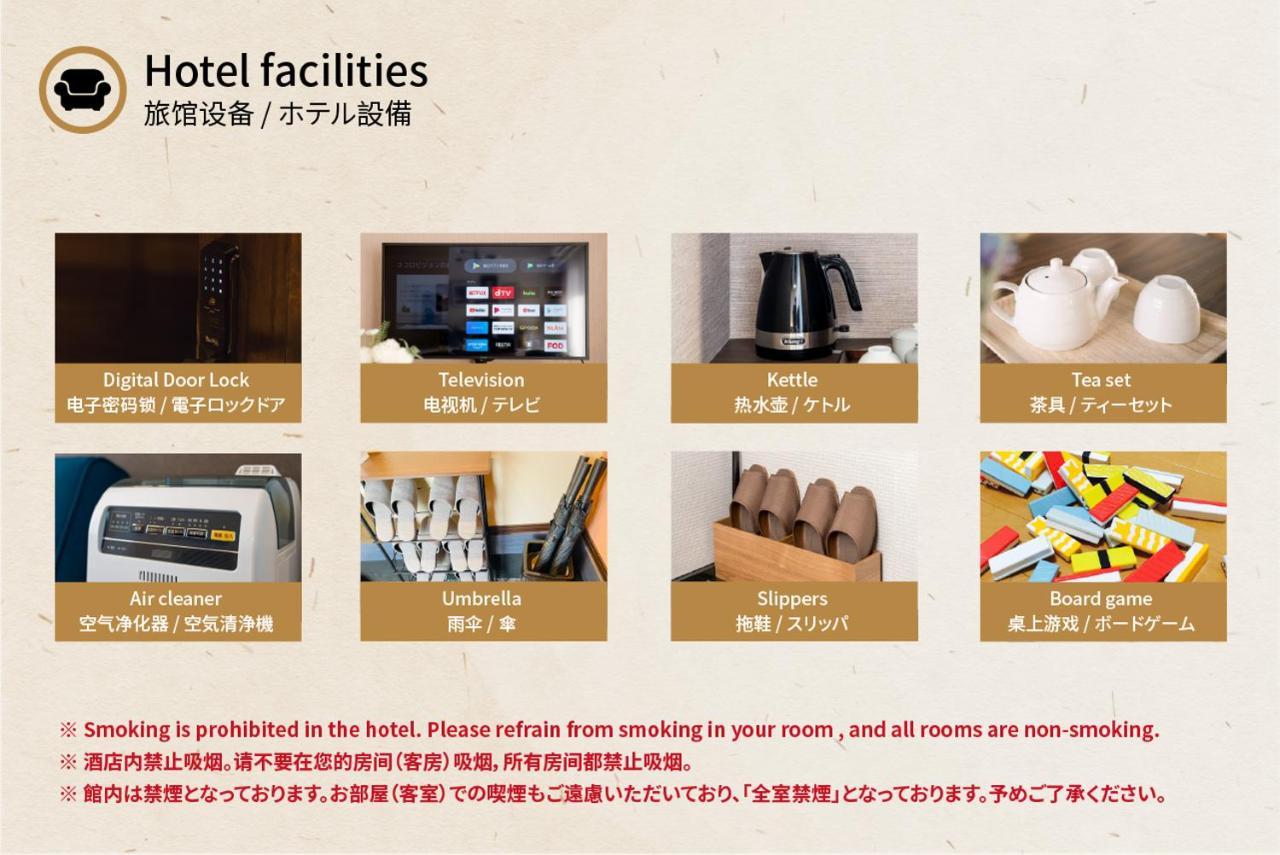谷町君 星屋 大宮旅館 京都四条大宮 Kyoto Extérieur photo